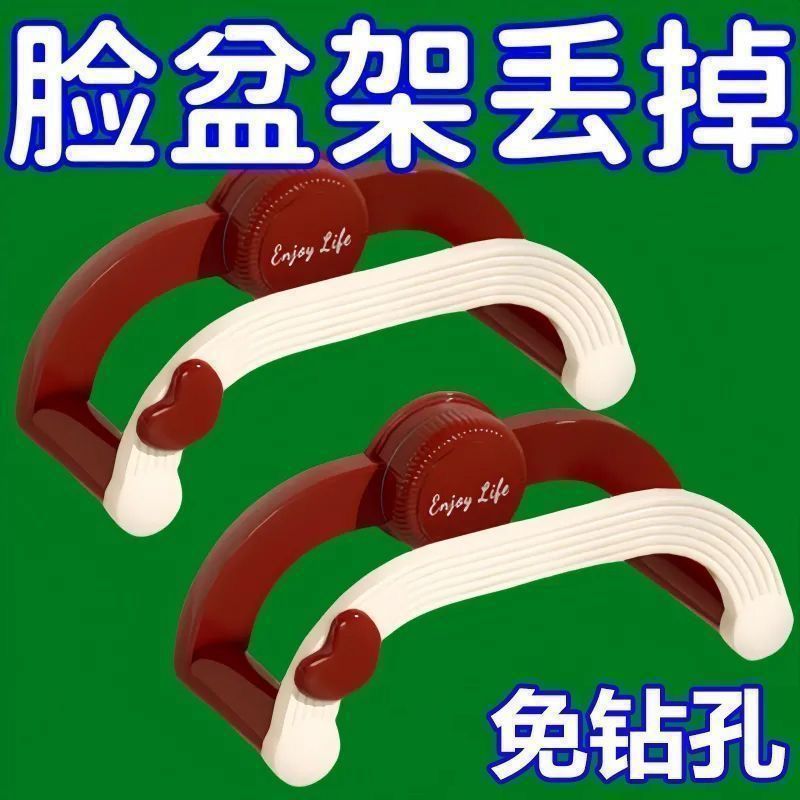 脸盆伸缩架浴室伸缩吸盘置物架免打孔奶油洗手间家用省空间收纳架|undefined