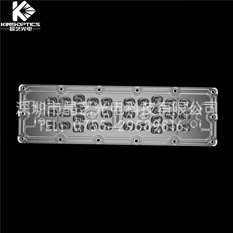 【晶艺光电】光学透镜 23670-30合1路灯透镜-80x150度 236*70*6.6