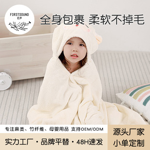 Children's Bath Towel Cloak Absorbent Quick-Drying Baby Bathrobe Autumn and Winter Hooded Baby Coral Velvet Bath Towel Hooded Cartoon Style
