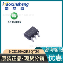 NCS199A2RSQT2G/SC-70-6原装ONSEMI/安森美电流传感器放大器芯片
