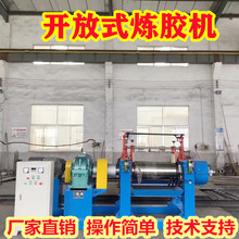 厂销XK-300型硅胶开炼机  橡胶双辊压胶出片机  12寸开放式炼胶机