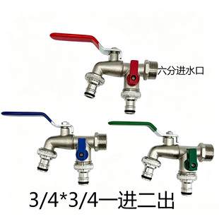 �羳3/4*3/4 һ�M��������ˮ���\�Ͻ��p�������Ӵ�ˮ��ˮ���^