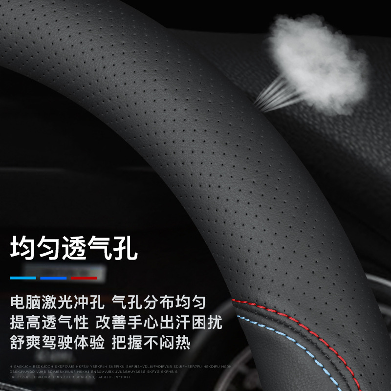 アウディステアリングホイールカバー新しい A4L A6L A3 Q2L Q3 Q5L Q7A5 超薄型車のハンドルカバーレザーに適しています。|undefined