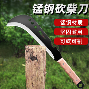 砍柴刀家用劈柴户外伐木高锰钢柴刀农用弯刀多功能砍材刀砍树批发-阿里巴巴