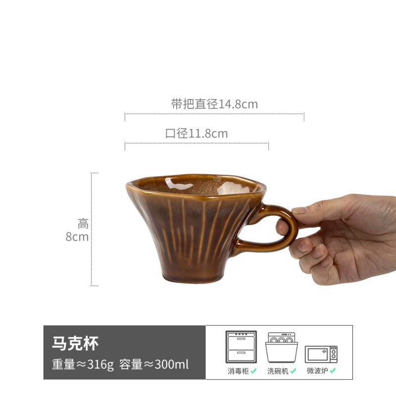 Yanyun-트럼펫 머그 브라운 300ML