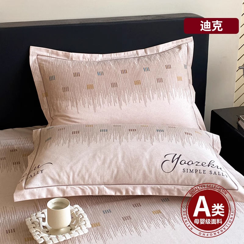 Fundas de almohada cepilladas de algodón, un par de fundas de almohada de algodón, fundas de almohada para dormir, fundas de revestimiento, dormitorios de estudiantes individuales