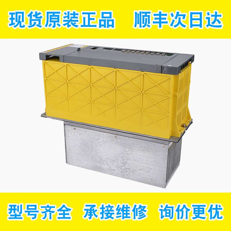 A06B-6092-H226#H500 H245 H275发那科fanuc驱动器伺服放大器议