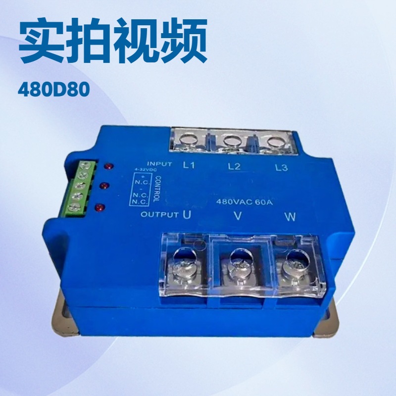 三相电机正反转模块