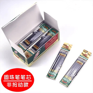 �����RHO-808 �Pо�A��P��Qо ԭ�ӹPо�t���{�A��Pо14.4CM�L