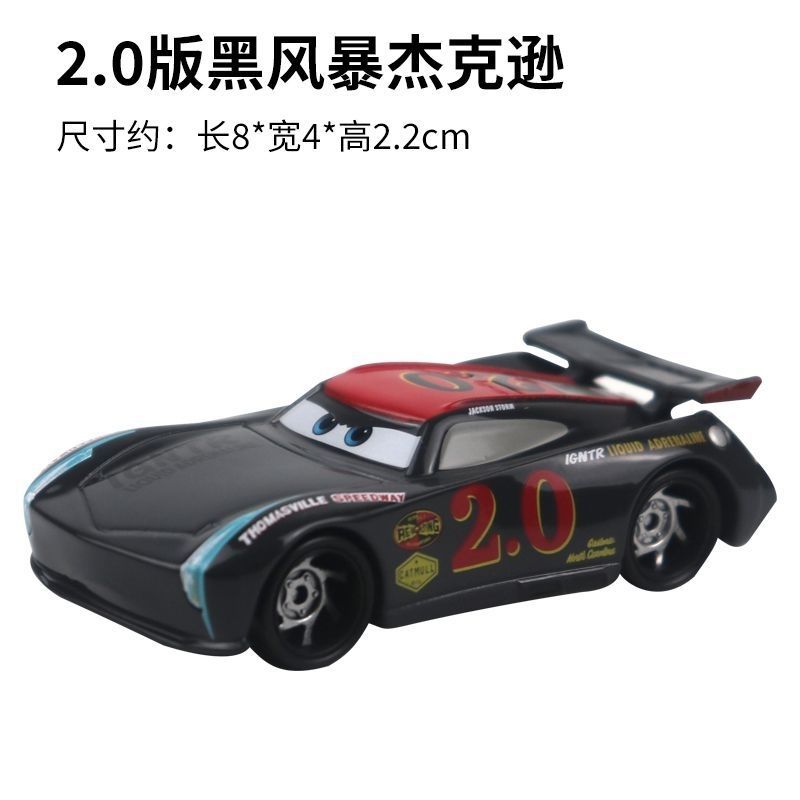 2.0 Jackson