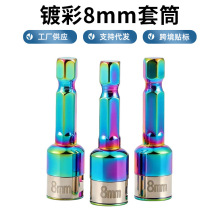 僲�8mm��Ͳ���Ǳ���������ͨ�ü��L��𹤾����^��Ͳ�羳���l