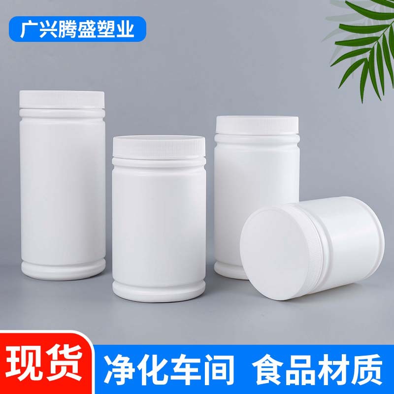 1000cc爆炸盐瓶子500cc竹节瓶子750毫升白色塑料瓶pe广口塑料瓶