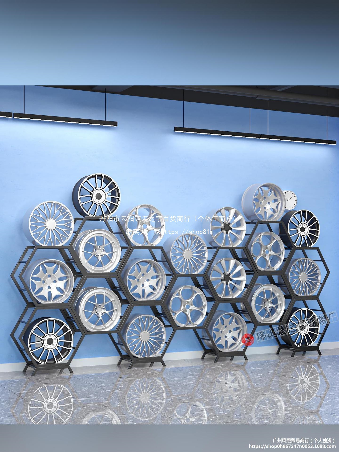 汽车轮毂展示架4S店改装件展架轮毂架子胎铃展示架货架钢铃垒德株