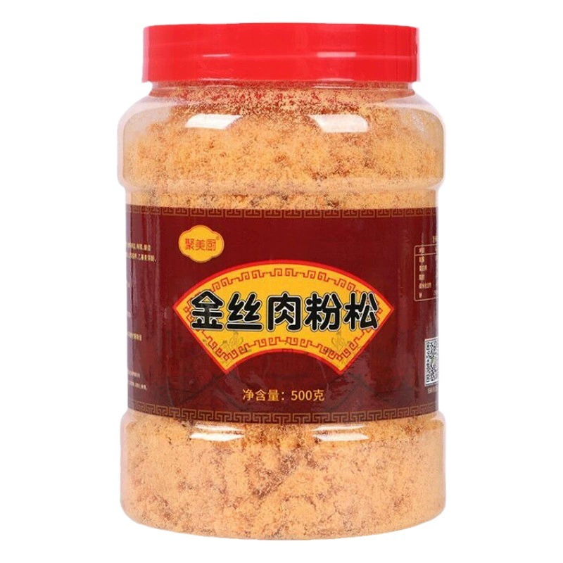 Золотистая мясная стружка 500г, специальный ингредиент для суши, мясная стружка для выпечки хлеба, вспомогательный ингредиент, удобный для начинки, для коммерческого использования