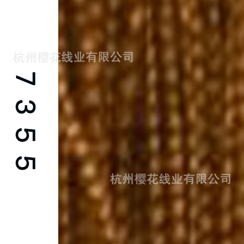 60s/2-7355