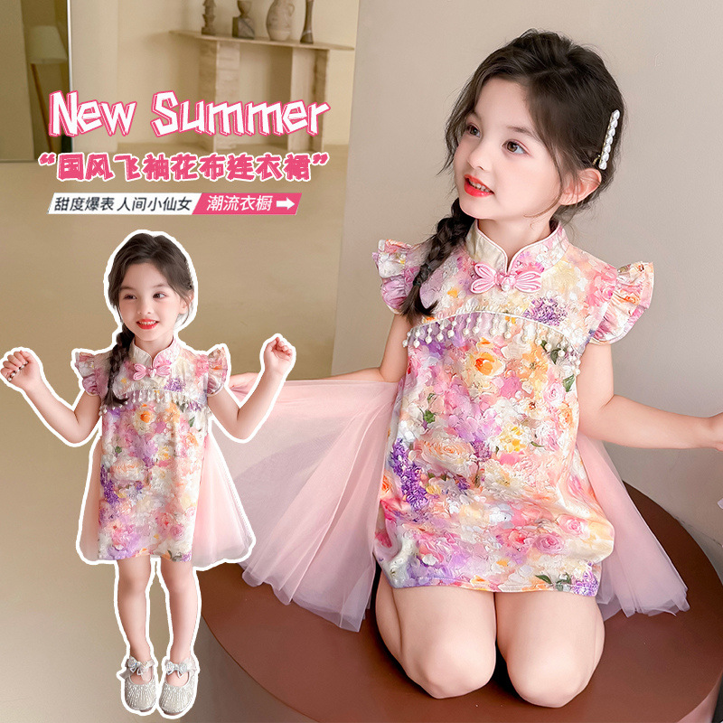 女童国风飞袖旗袍裙2025夏季新款时尚小女孩洋气连衣裙中小童裙子