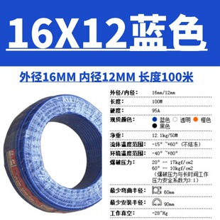 ̨�_��ͬ��TPU��ܿՉ�ܛ�ܚ��ܛ��16*12 ͸�� ��ɫ �{ɫ ��ɫ