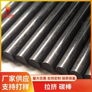�S��ֱ�����D̼�w�S��/��Ӳ�Ȍ���̼�w�S�A��4mm̼�����l