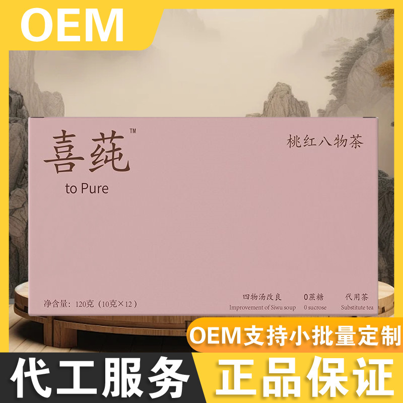 Xiqin ピンク八種茶 120g パウダーボックス 本物の素材厳選原料品質保証|undefined
