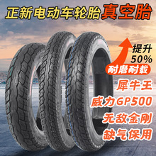 �����ƿ܇���̥ 14/16X2.5/3.0 ����늄�܇݆̥ȱ�Ᵽ�� Ϭţ��