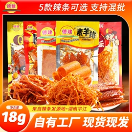 面筋制品