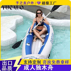水上充气床;漂流船皮划艇;户外充气床