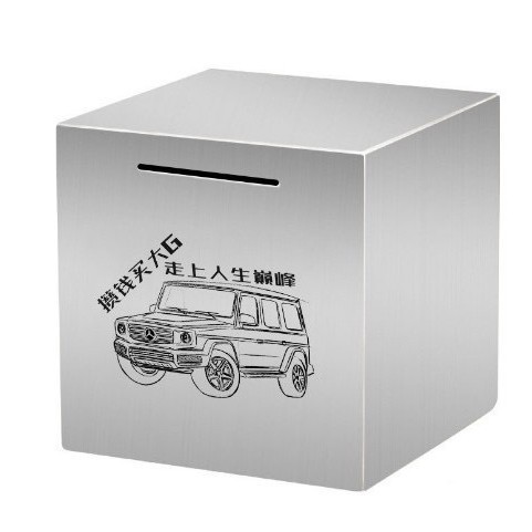 큰 G를 구입하기 위해 돈을 절약하십시오