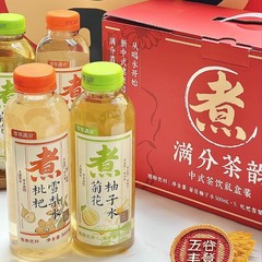 ココア満点中国風茶飲菊柚子水ビワ雪梨水飲料果味飲料箱