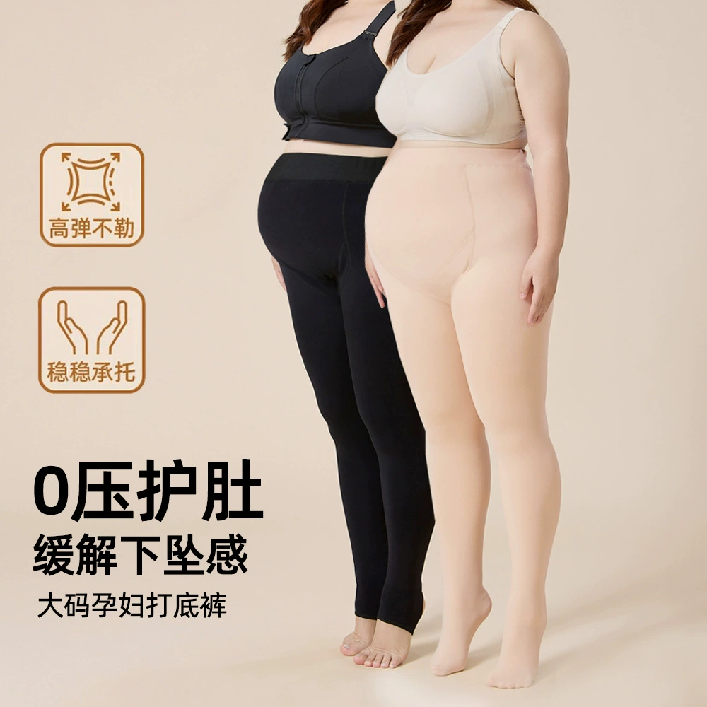 Беременные женщины колготки толстые осенью и зимой