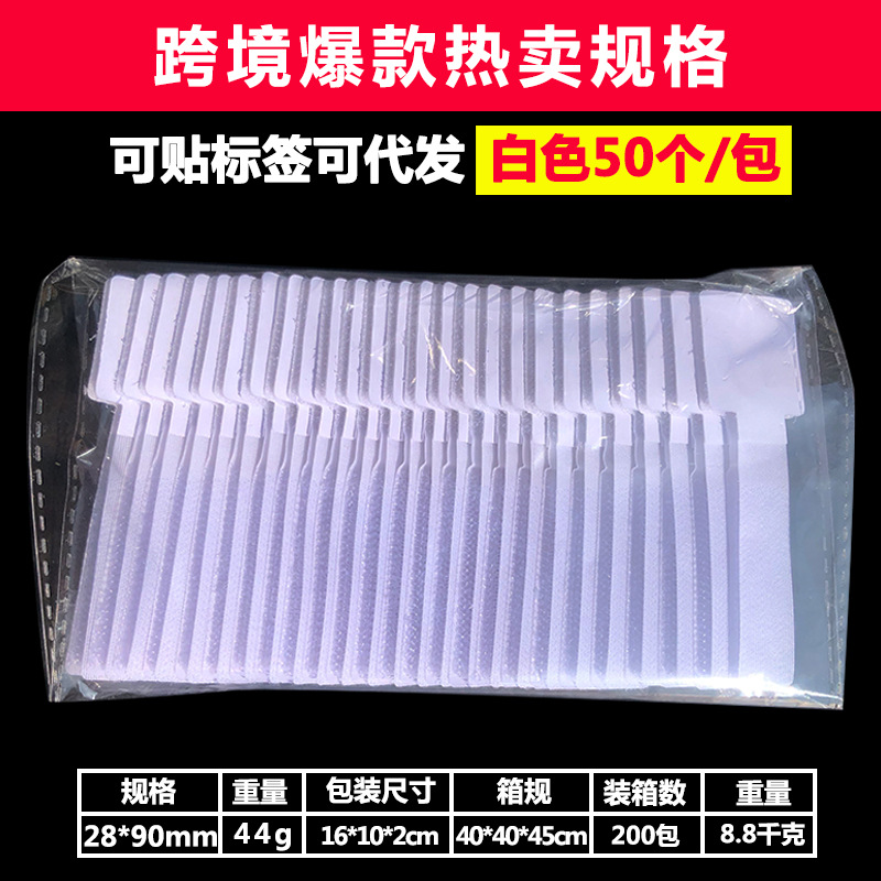 Correa de velcro Cable de alimentación autoadhesivo Cable de datos El dispositivo de gestión de cables de almacenamiento se puede pegar con pegamento adhesivo especial Cable de gestión de velcro