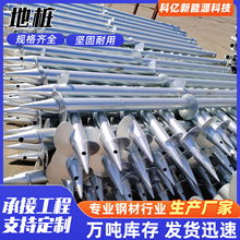 地桩太阳能光伏螺旋地桩大棚基础地桩围栏警示地桩施工预埋件地桩