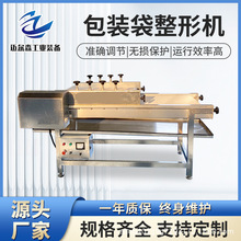 ʳƷ���ӄ�ƽ���O�� źƬС���b��ʳ���ΙC �u��˺����z�ӹ��C��