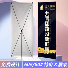 xչ��/������/�����/�V���ֱ�N ��cxչ�� xչ��60*160