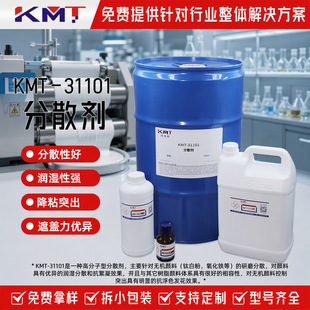 KMT-31101�o�C��֬���⁰׷������F�T�������ɢ�����}��ɢ��