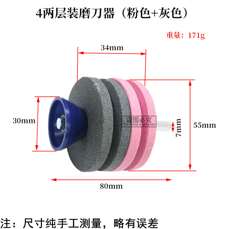 4 층 연삭 휠 날카롭게하는 돌 새로운 이중 층 잔디 깎기 깎기 전기 드릴 연삭 휠 샤프너 산업용 연삭 헤드
