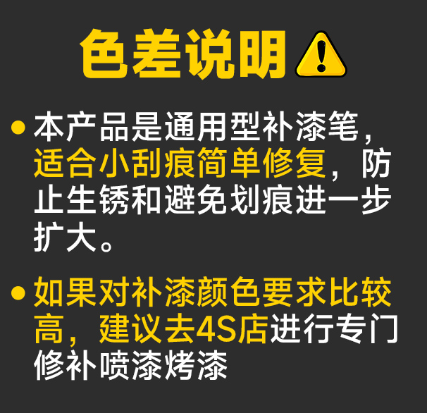 Qìchē Car Touch Up Paint Pen Pearl White Black White Car Paint Scratch Repair () - color-difference-description-contact-customer-service-for-a-full-refund-if-it-cannot-be-repaired-or-is-not-satisfactory