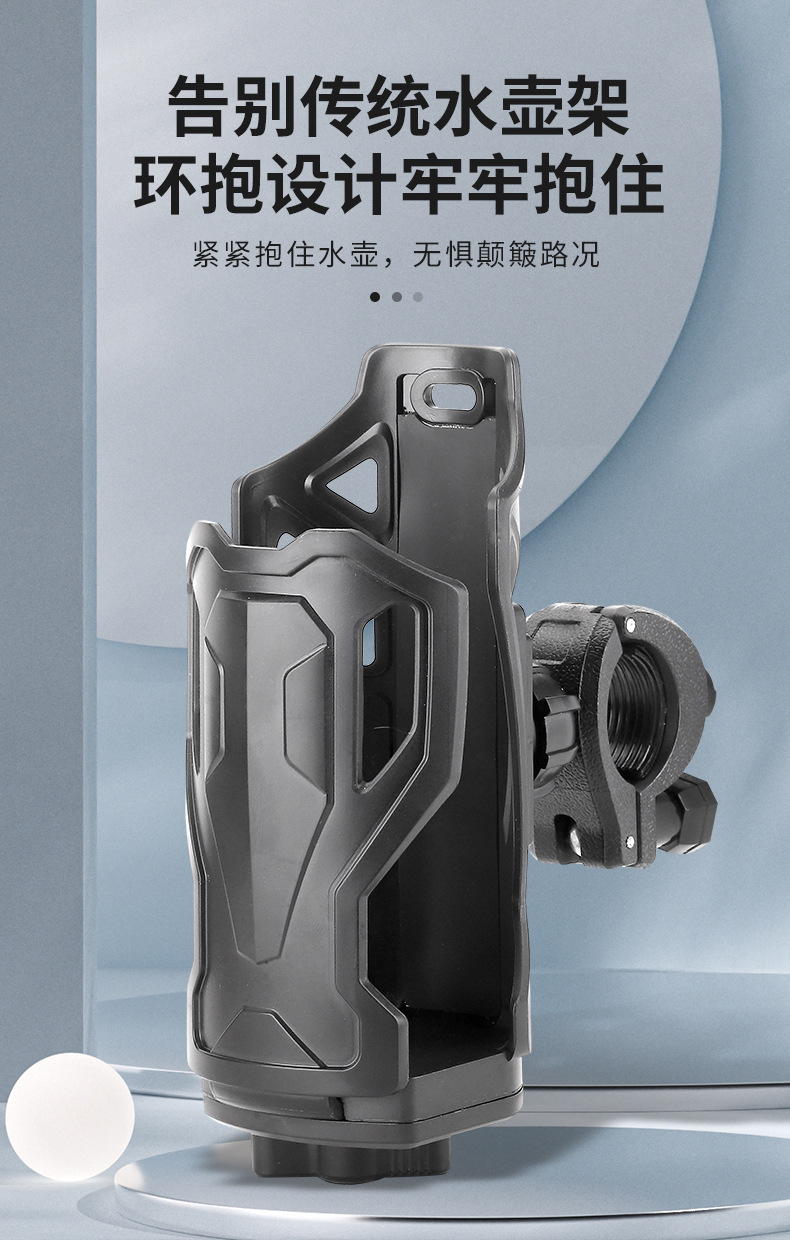 Adjustable universal electric vehicle cup holder, car beverage holder, motorcycle and bicycle riding water bottle stand