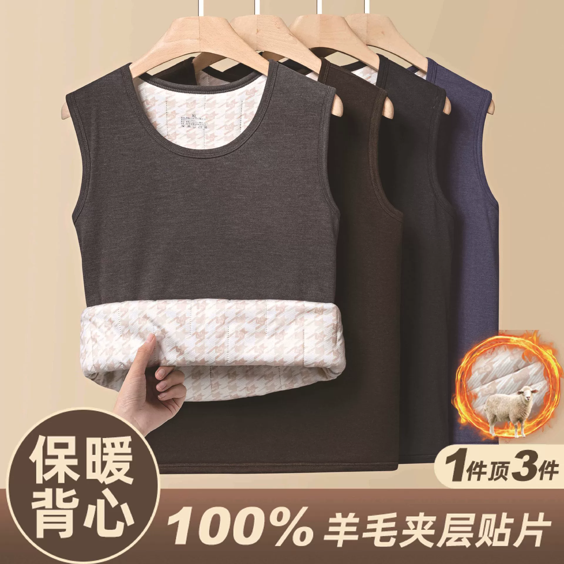 【100% шерстяная подкладка】Мужской теплый жилет на осень и зиму, на флисовой подкладке, утолщенный, морозостойкий, с круглым вырезом, базовый слой, нижнее белье.