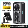 外卖密封带线改装保护套