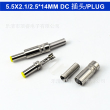 DC���^5.5*2.1/2.5mm���^dc�������^ֱ���Դ���^������^5521