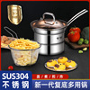 Multifunctional pot 304 thickening Stainless steel pot Manufactor Supplying The milk pot steamer noodle one The use of pot