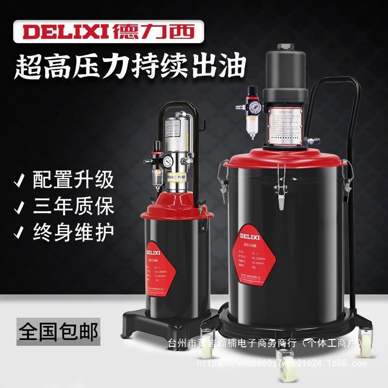 气动黄油枪高压打黄油机神器注油器小型油泵手动挖机全直销