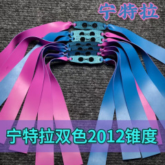 Violent Nitra 2515 スリングショット 第三世代テーパードゴムバンド 本物の厚みのある高弾性耐摩耗性屋外不凍液