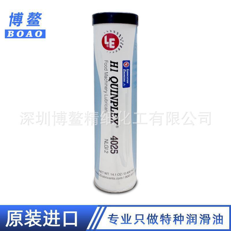 供应 LE 4023 4024 4025 食品级 机械润滑剂 润滑脂