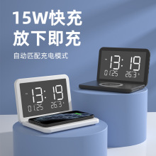 跨境新款闹钟手机无线充电万年电子台历时钟日历无线充电礼品现货