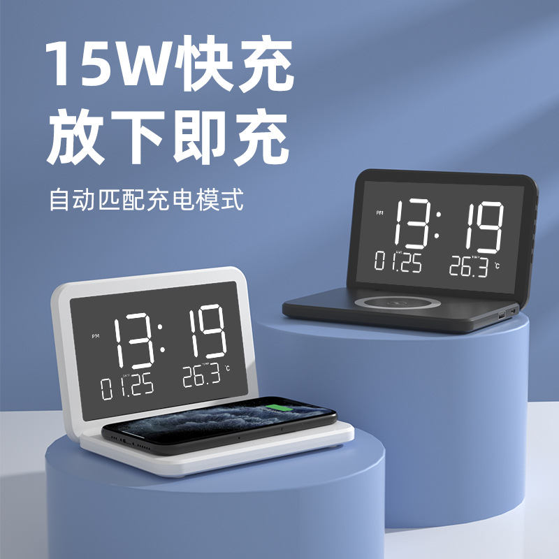 跨境新款闹钟手机无线充电万年电子台历时钟日历无线充电礼品现货