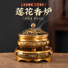 创意复古合金三足香炉龙凤盘香炉合金香薰炉香道摆件家用古典摆件