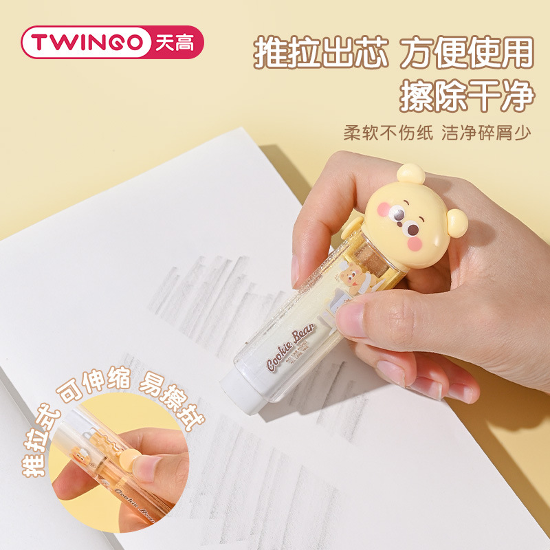 Caricatura Kapibara empuja y tira borradores lindos borradores retráctiles portátiles para cambiar materiales de estudio papelería