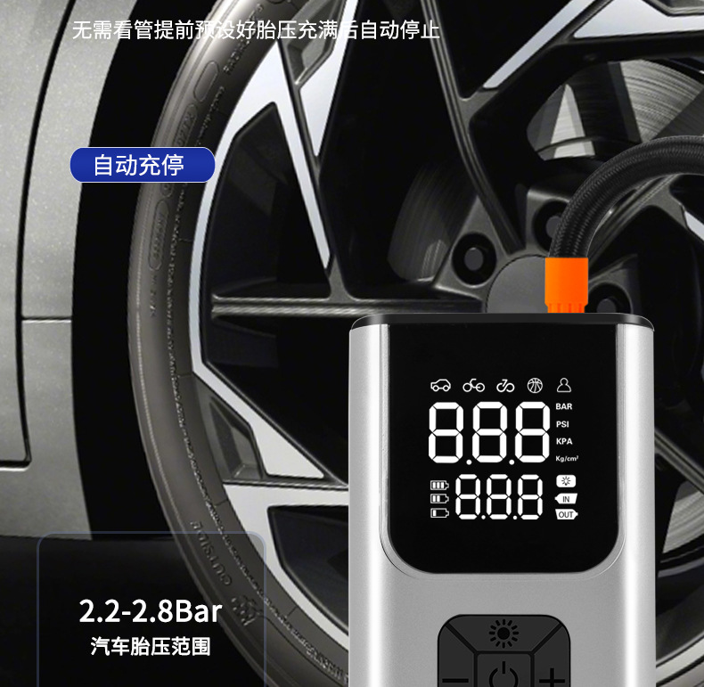 Wireless Car Air Pump Intelligent Portable Electric Bicycle Tire Inflator