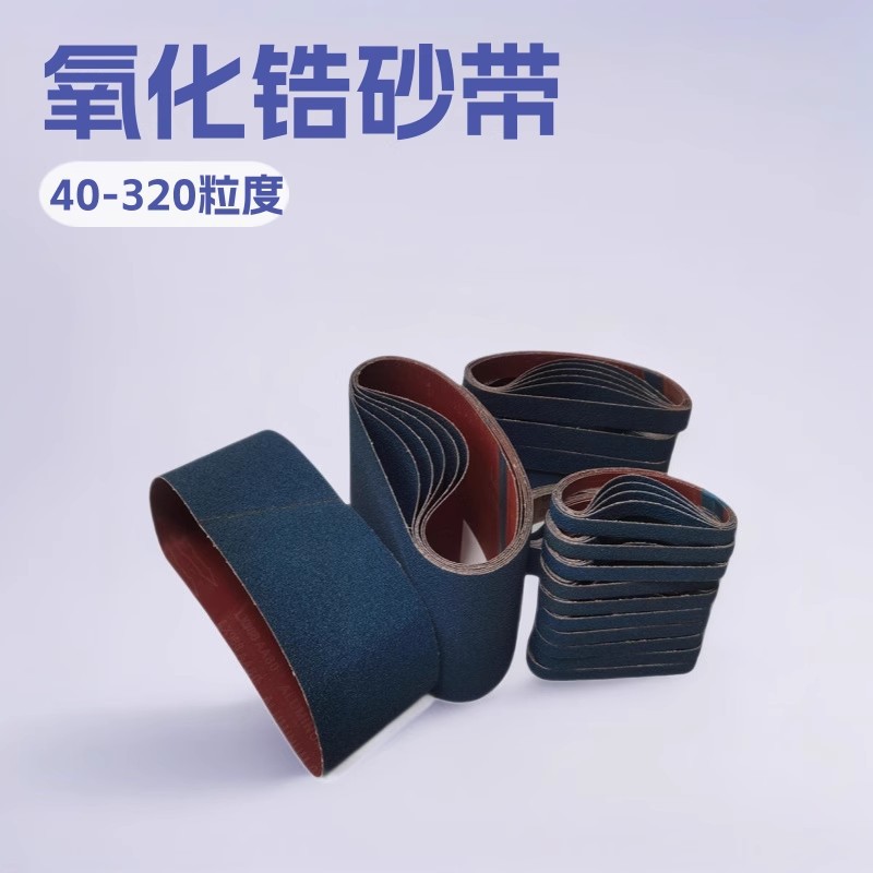 ľ��ɰ��75MMx533MM�մ�ĥ���������׹��ĥ������ĥȥë��